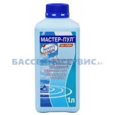 Мастер-пул (4 в 1), 1 литр, универсальное средство для комплексной обработки воды в бассейне, Маркопул Кемиклс